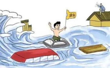 防汛期安全工作总结7篇