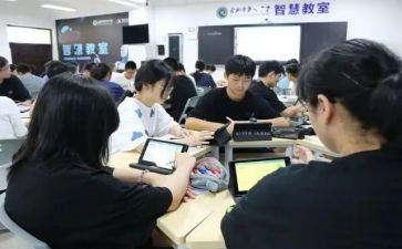 培训学习心得7篇