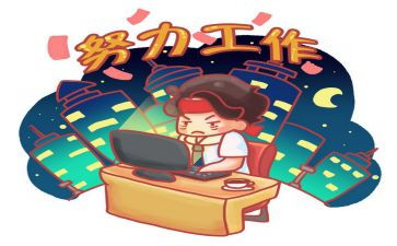 续聘个人工作总结6篇