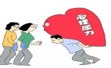 压力与情绪管理的心得体会7篇