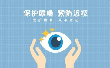 眼科年终述职报告6篇