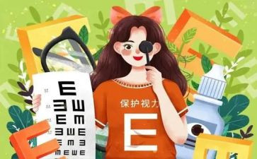 眼口腔科自我鉴定6篇