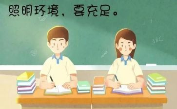幼儿大班健康保护眼睛教案8篇