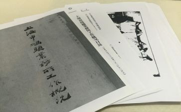课标研读心得体会6篇
