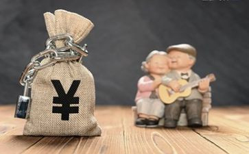 养老情况的调研报告6篇