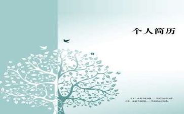 教师比赛演讲稿5篇