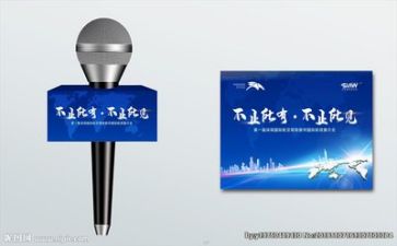 自我介绍演讲稿优质8篇