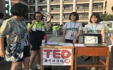 演讲社团演讲稿通用6篇