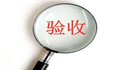 幼儿园验收的心得体会7篇