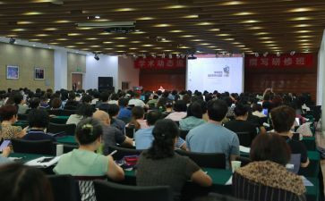 数学研修心得体会8篇