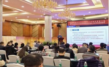 2024年个人研修计划推荐5篇