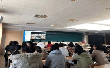 研修活动心得体会7篇
