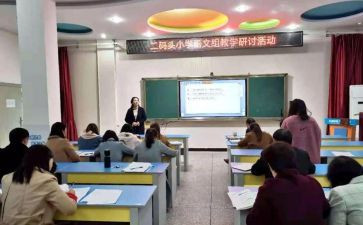研修个人研修总结最新6篇