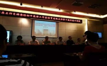 网络研修心得体会5篇