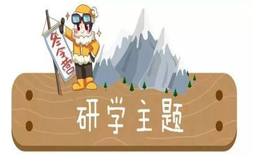 教研学期工作计划优秀7篇