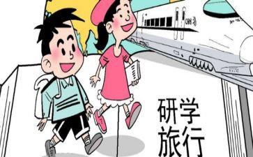 校本教研学期工作计划7篇