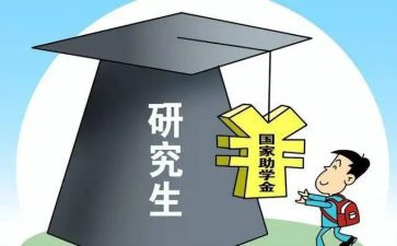 计算机研一暑假实习报告7篇