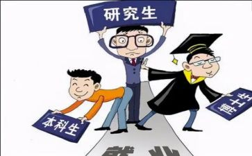 研一政治调研报告6篇
