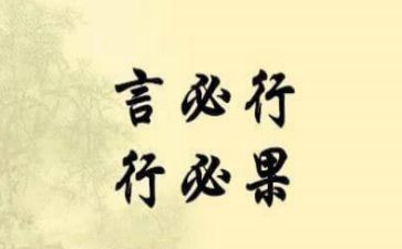 言与行作文高中800字推荐6篇