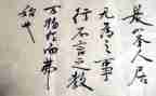 言与行作文高中800字精选5篇