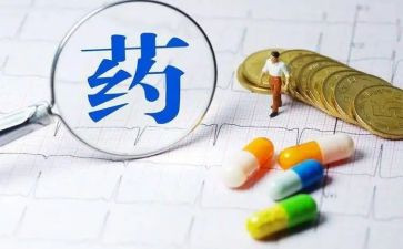 药店整改报告2023模板8篇