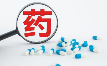药自查报告通用8篇