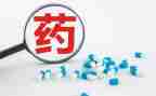 药调研报告最新6篇