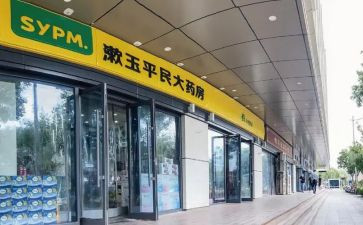 2023年药店自查报告8篇