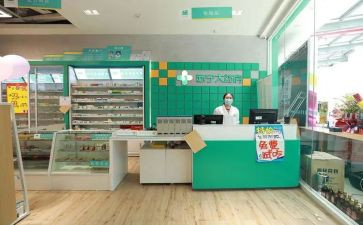 2022年药店自查报告范文7篇