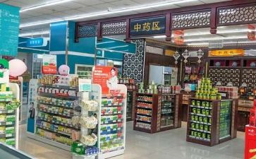 在药店的实践报告7篇