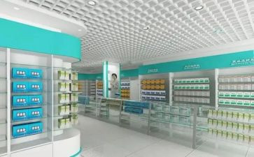 药店医保自查报告范文7篇