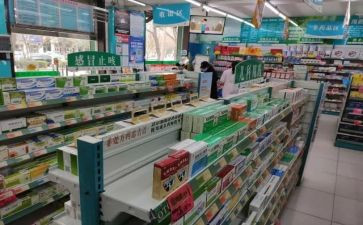 2022药店年度自查报告5篇
