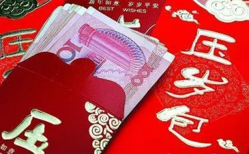 压岁钱调查报告5篇