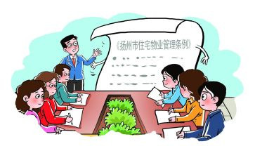 业委会委员述职报告5篇