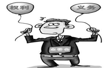 业委会主任述职报告范文8篇