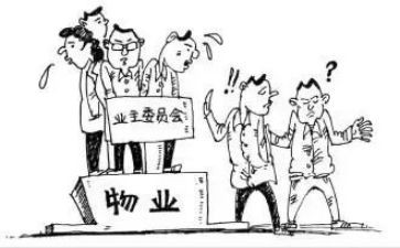 业委会年终总结最新5篇