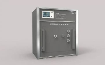 业务库自查报告6篇