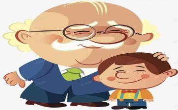 二爷爷来啦读后感5篇