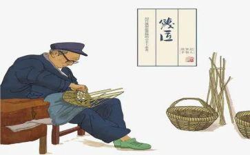 作文我的爷爷600字参考7篇
