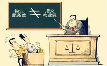 物业主管个人总结7篇