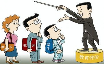 以案促改教育心得体会5篇