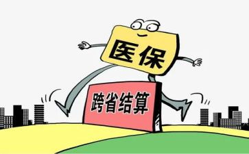 给市医保的自查报告6篇