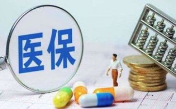 2024医保科工作总结精选6篇