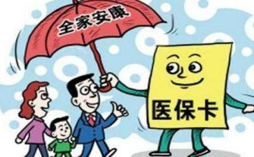 2024医保科工作总结参考6篇