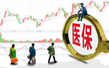 2024年医保科工作总结7篇