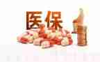 医保科述职报告8篇
