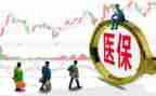 2024年医保科工作总结7篇
