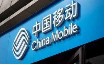 移动个人总结参考6篇