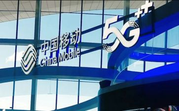 移动公司员工辞职报告6篇