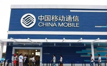 移动公司辞职报告5篇